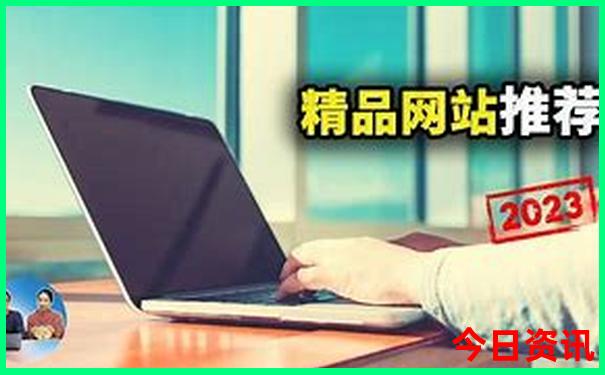 东北自驾旅游最佳路线